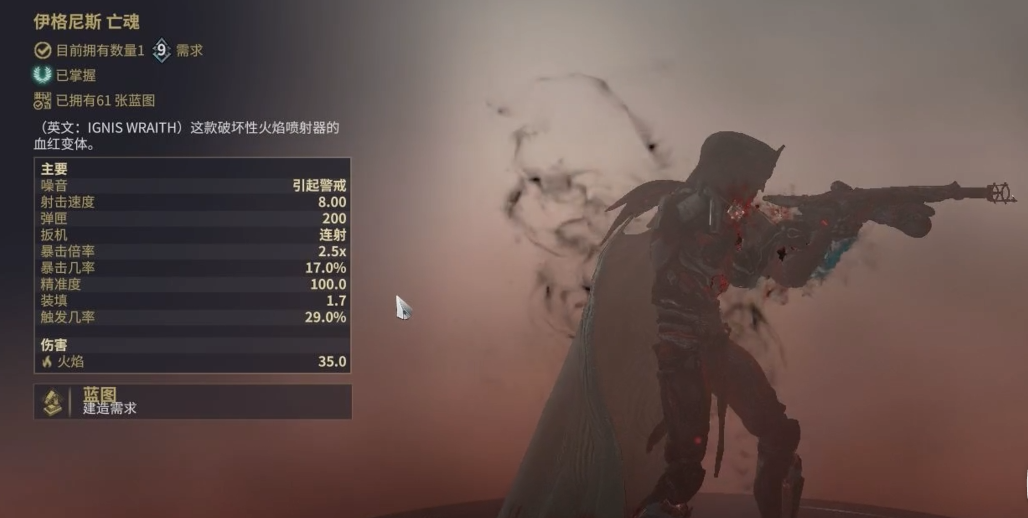 星际战甲值得深挖的武器有哪些