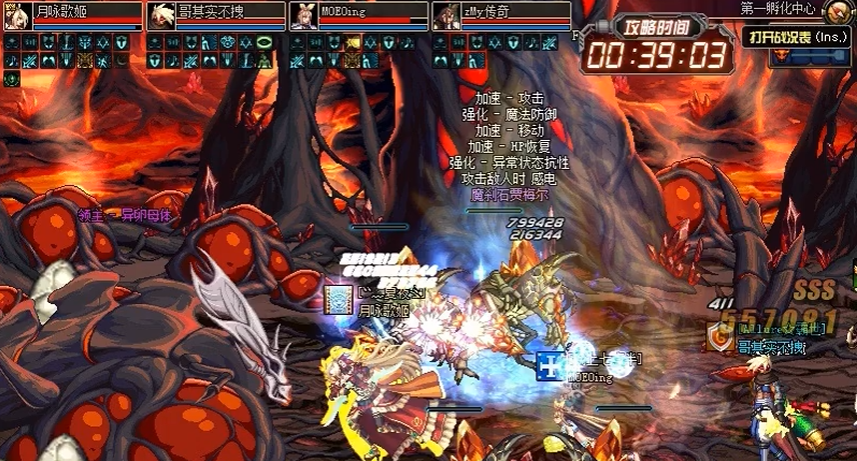 地下城与勇士副本有哪些