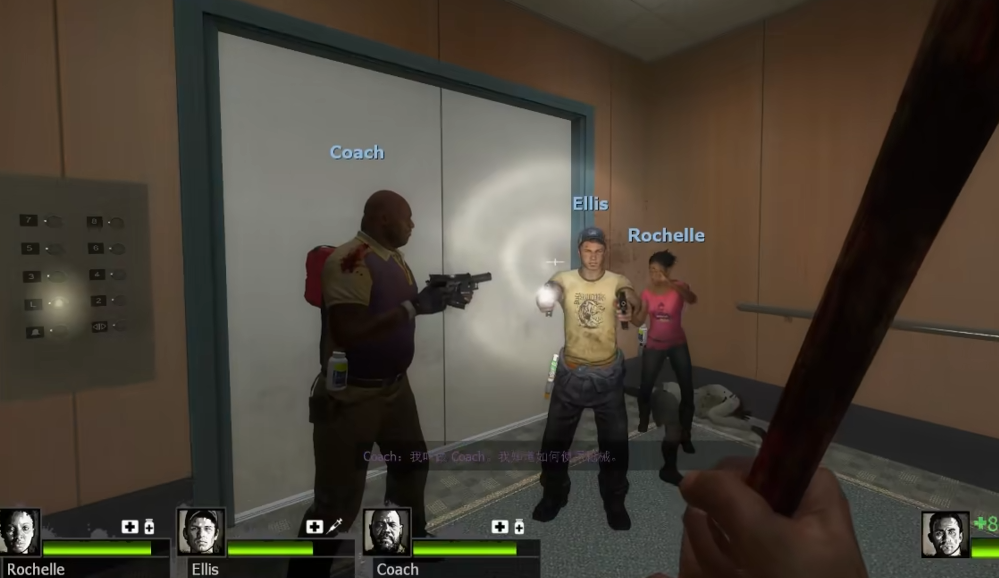 求生之路2第一关怎么打