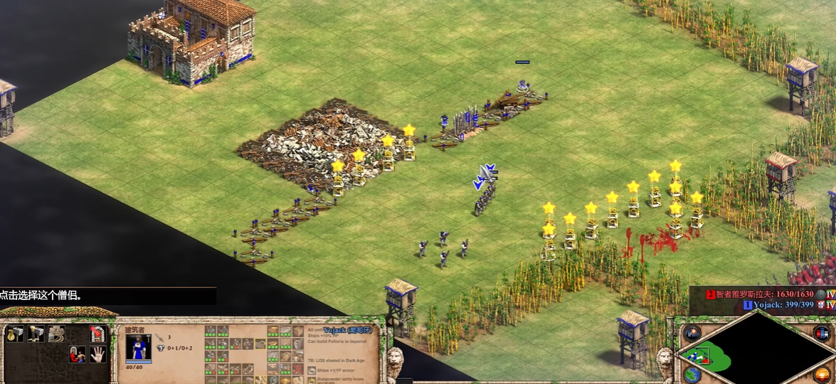 帝国时代2圣物有什么用