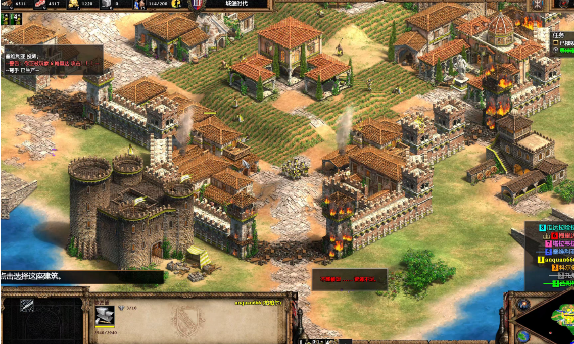 帝国时代2黄金国第一关怎么玩