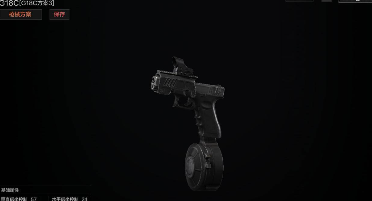 暗区突围平民用什么枪最好