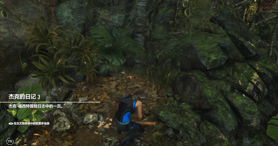 古墓丽影秘鲁丛林文献怎么走