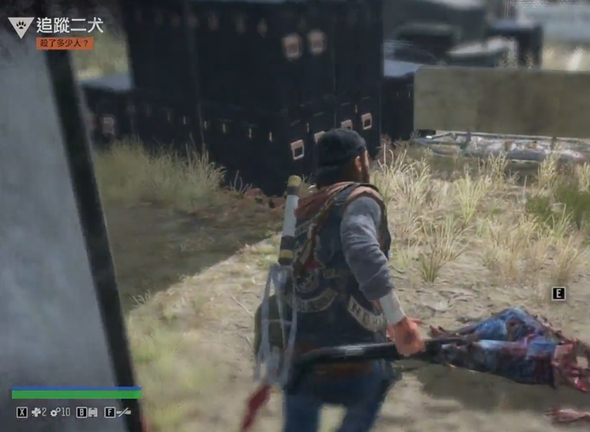 往日不再追踪二犬在哪里