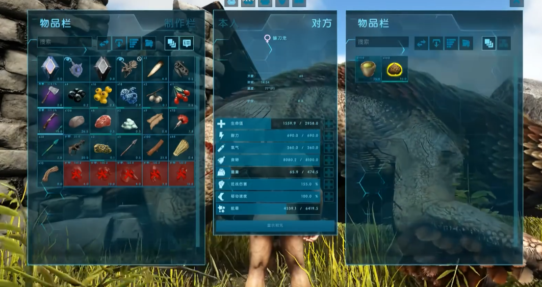 方舟生存进化镰刀龙驯服有什么技巧