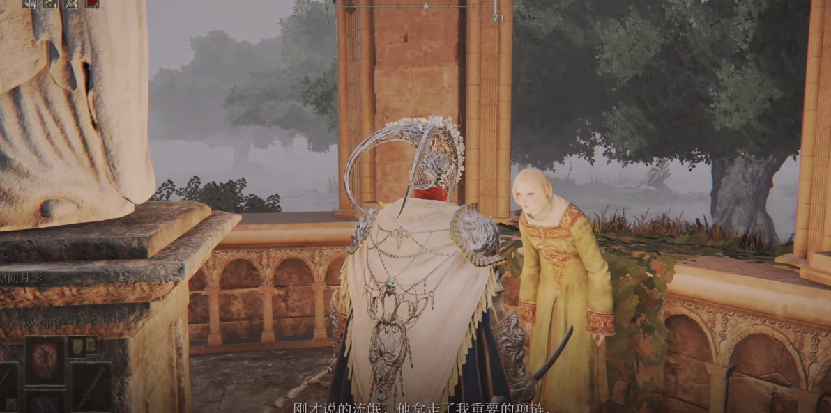 艾尔登法环蛇女任务怎么做