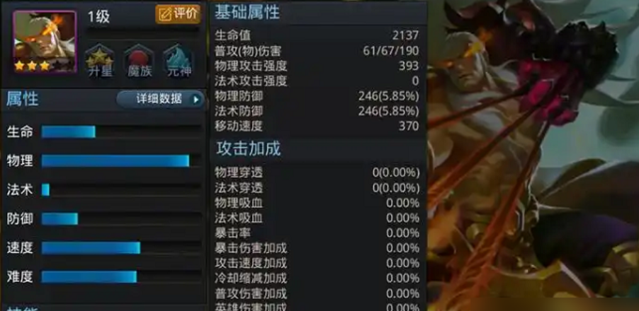 乱斗西游后羿怎么打