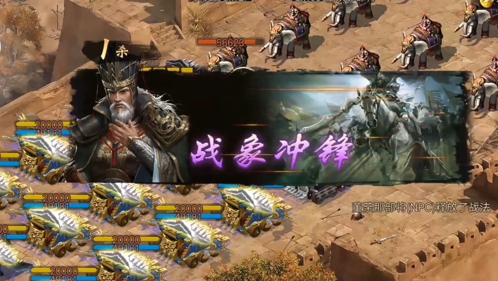 攻城掠地董茶副本怎么过