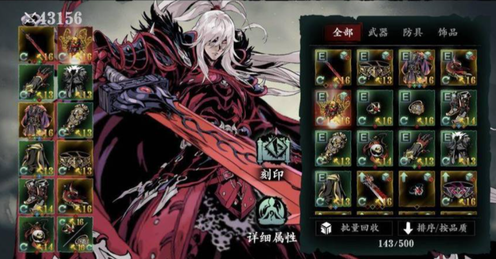 影之刃3魂50级绝影技能怎么搭配