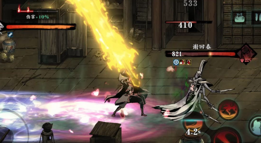 影之刃3魂带什么技能