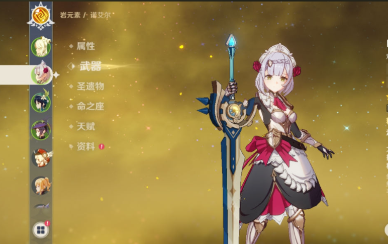 原神岩牢3什么角色打