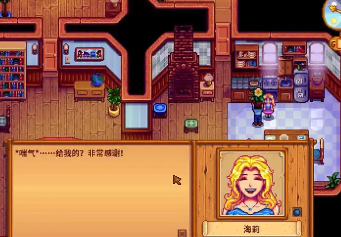 星露谷物语海莉沙滩事件怎么做