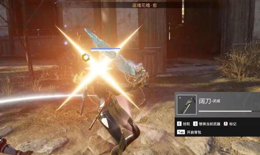 永劫无间怎么瞬间振刀