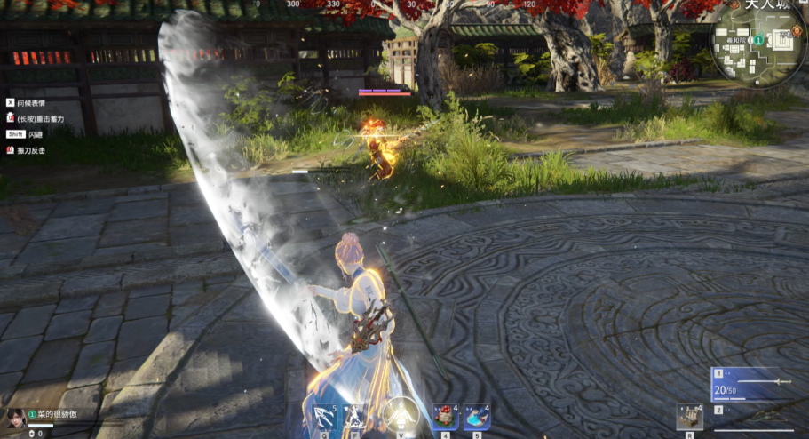 永劫无间长剑剑气怎么挡