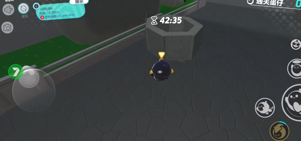 蛋仔派对阴阳婚怎么过关