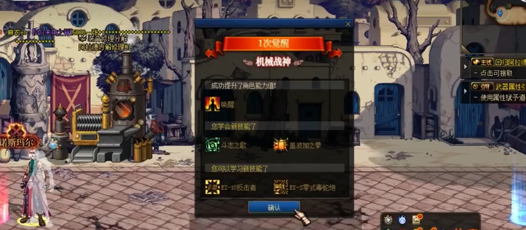 地下城与勇士多少级觉醒任务