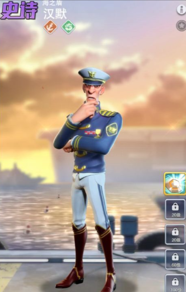 口袋奇兵海军推荐什么英雄