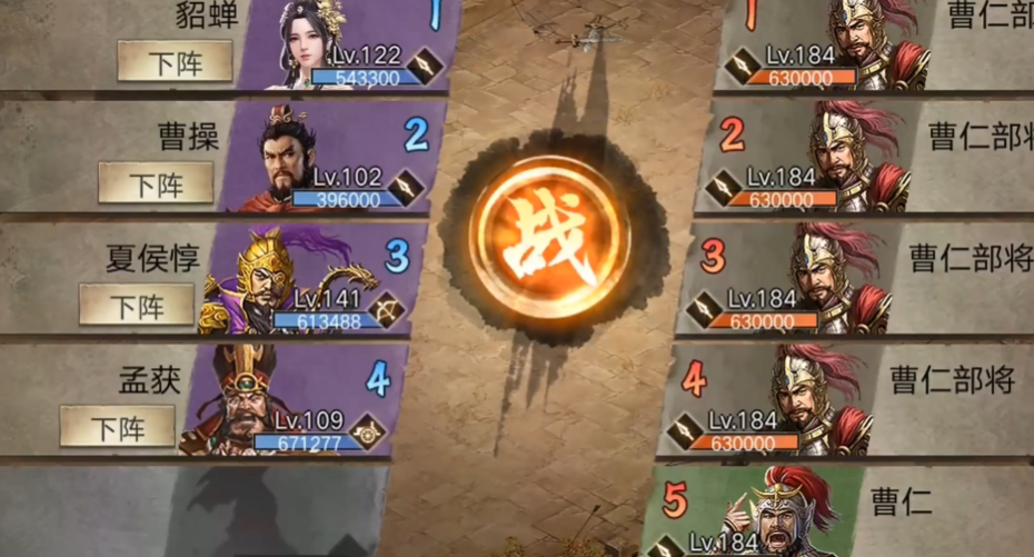 攻城掠地184级副本如何过