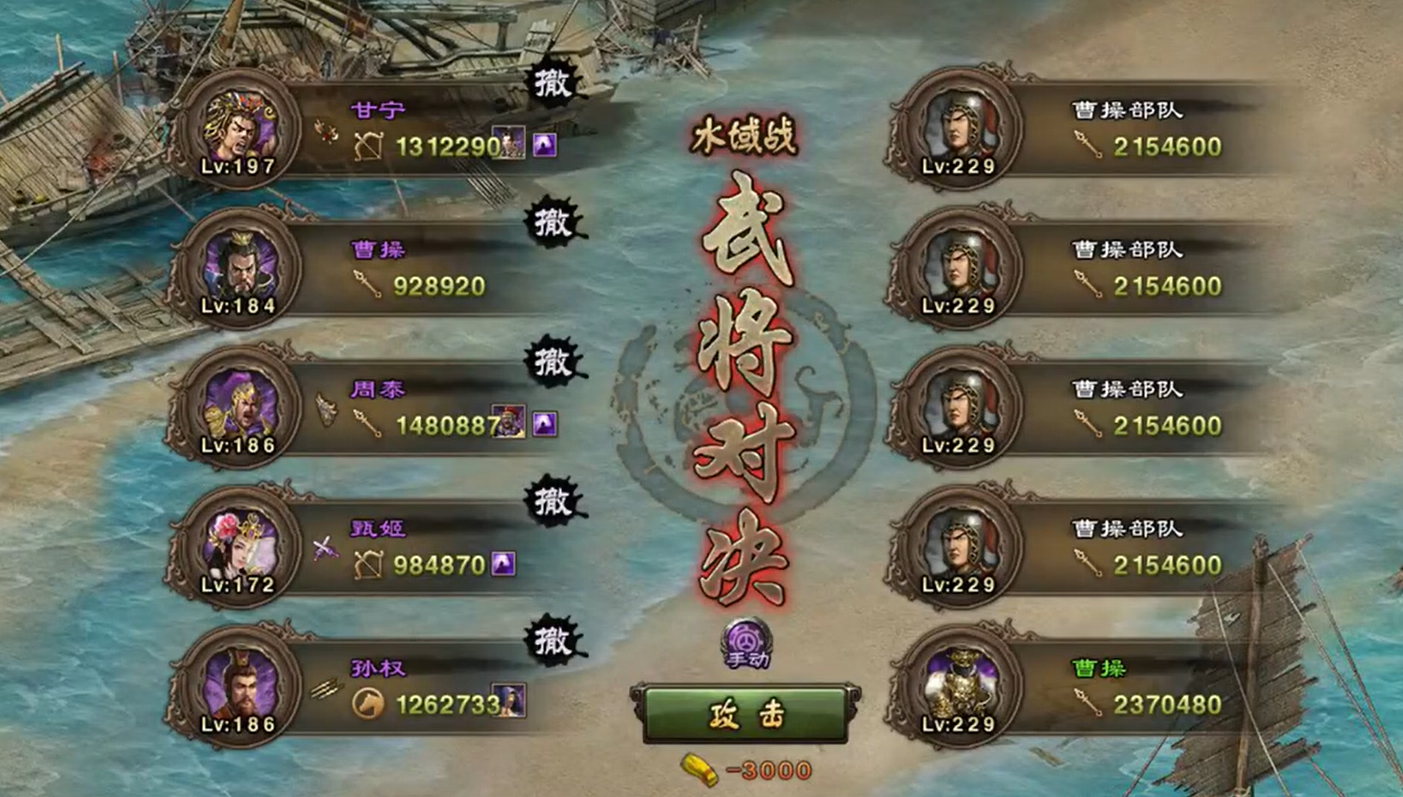 攻城掠地229本怎么过