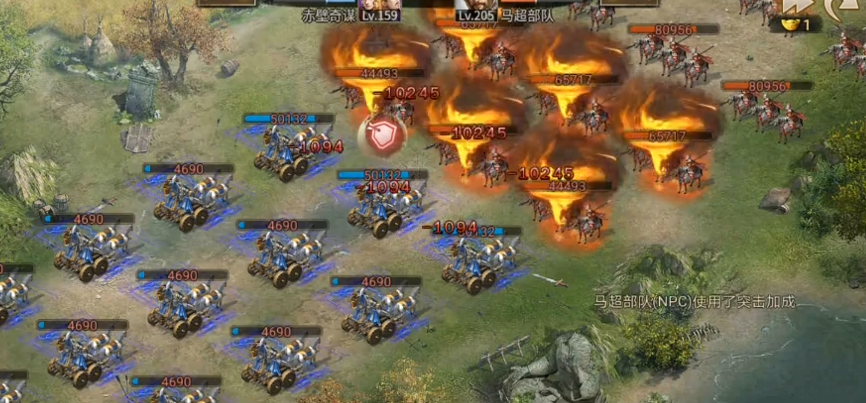 攻城掠地205马超怎么过