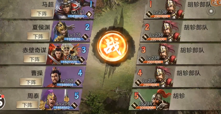 攻城掠地238级副本怎么过