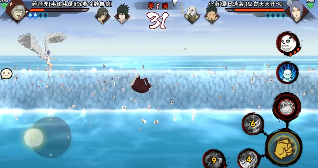 火影忍者副本扫荡怎么给双倍