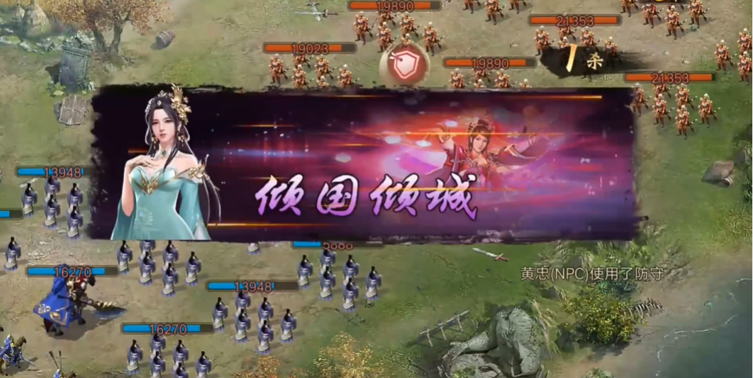 攻城掠地怎么过207副本