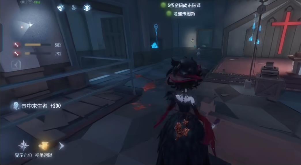 第五人格玫瑰手杖怎么配