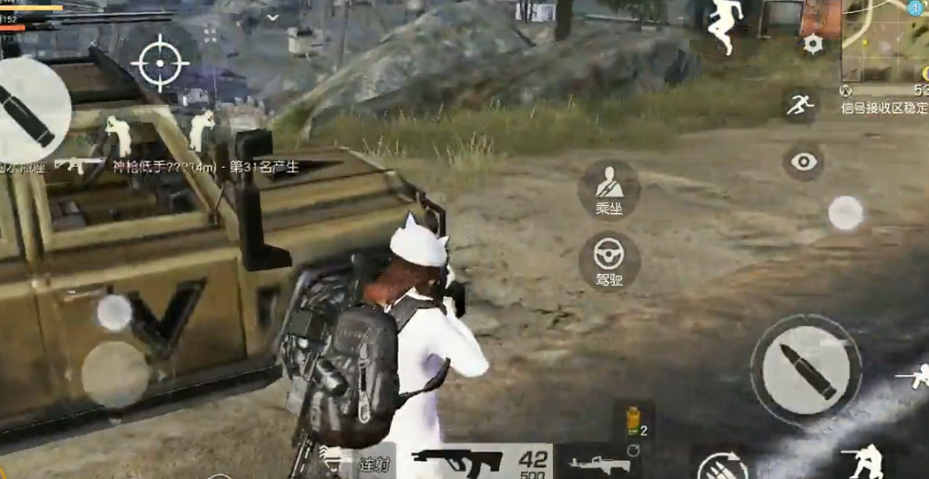 荒野行动高压锅盖究竟怎样