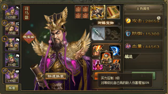 攻城掠地木鹿大王副本怎么打