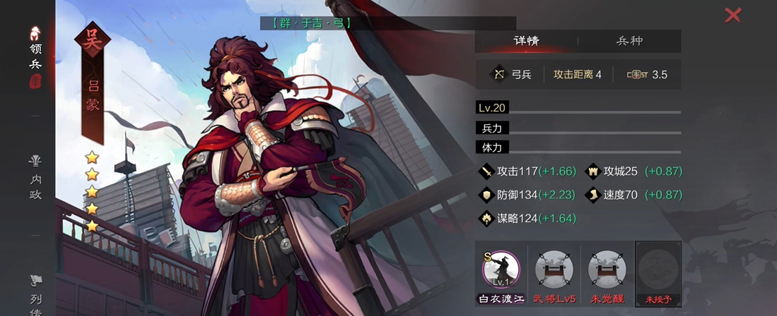 率土之滨张辽和公孙瓒哪个好