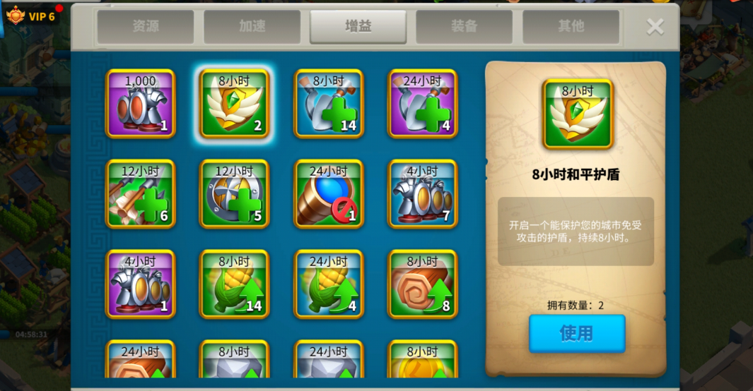 万国觉醒怎么藏兵