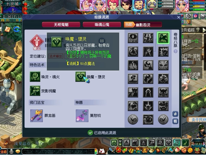 梦幻西游狮驼武器用什么