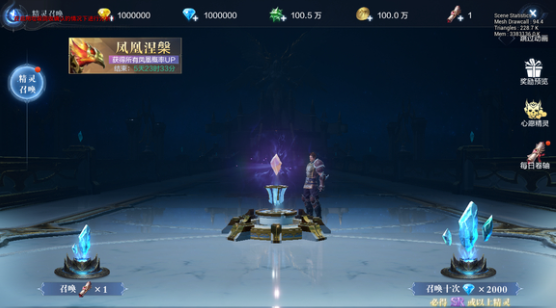 全民奇迹2如何获得精灵