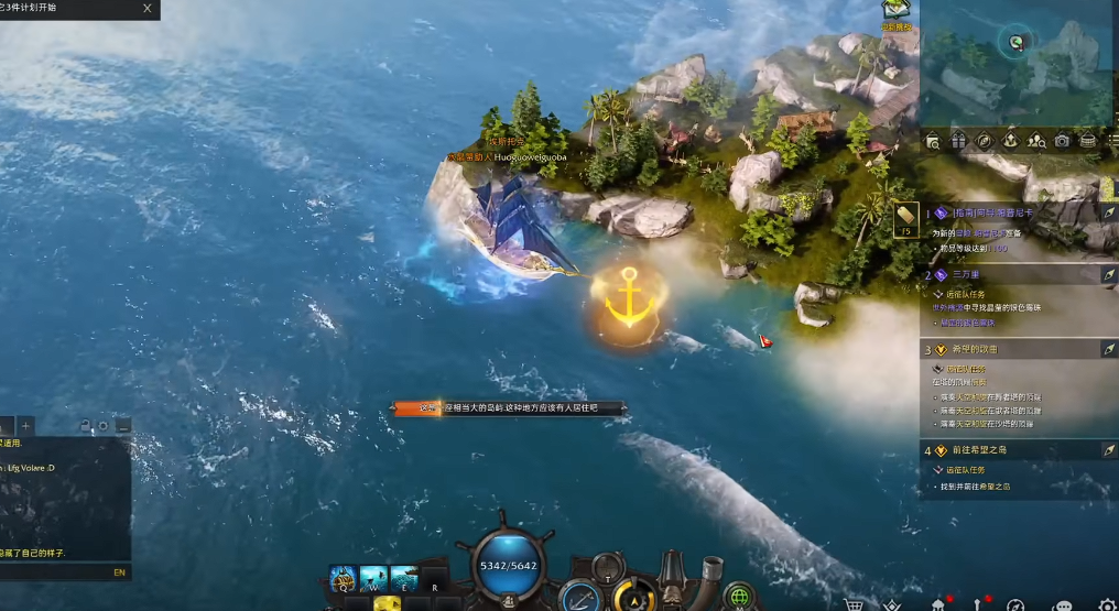 失落的方舟哥布林岛在哪