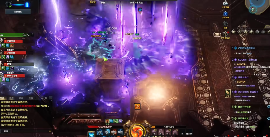 失落的方舟堕落的骄傲熔炉怎么打