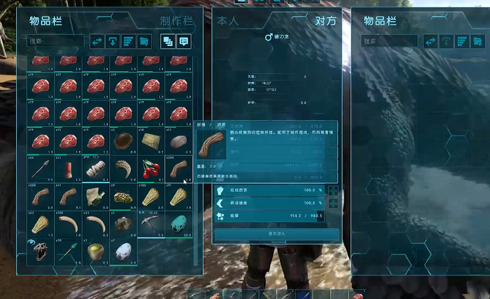 方舟生存进化怎么驯养镰刀龙