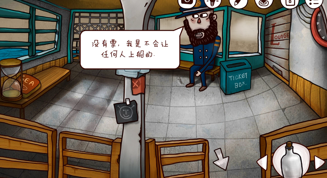 迷失岛1船票怎么获得