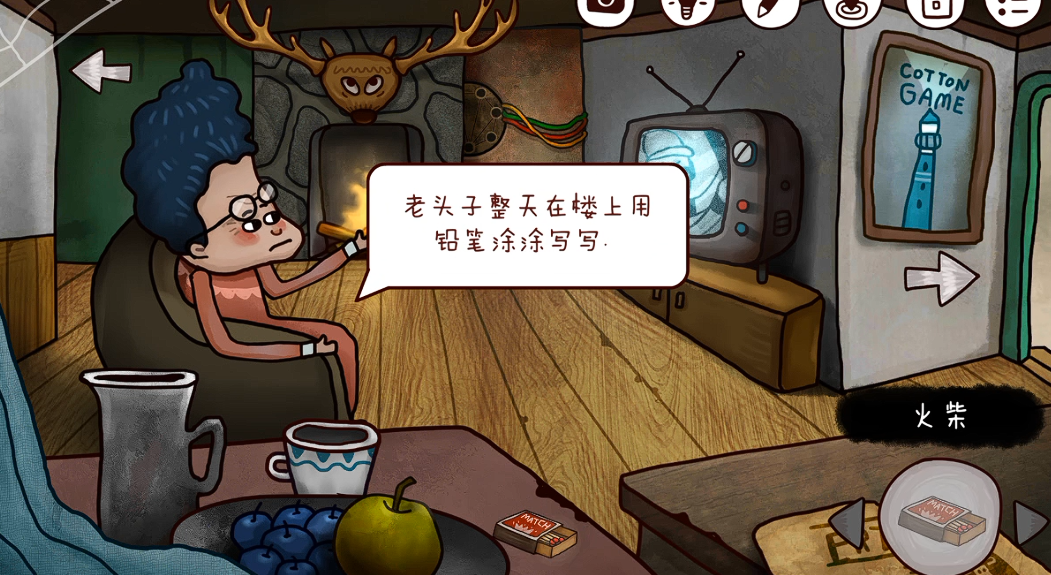 迷失岛2鹿角怎么获得