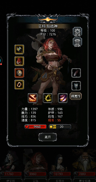 地下城堡2灵魂神殿暗月神怎么打