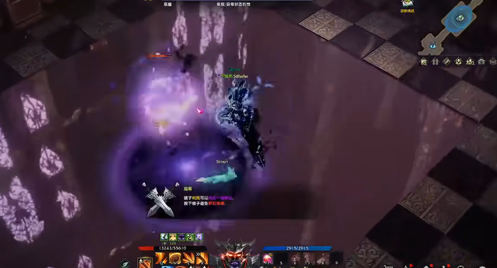 失落的方舟梦幻宫殿希尔德堡怎么打