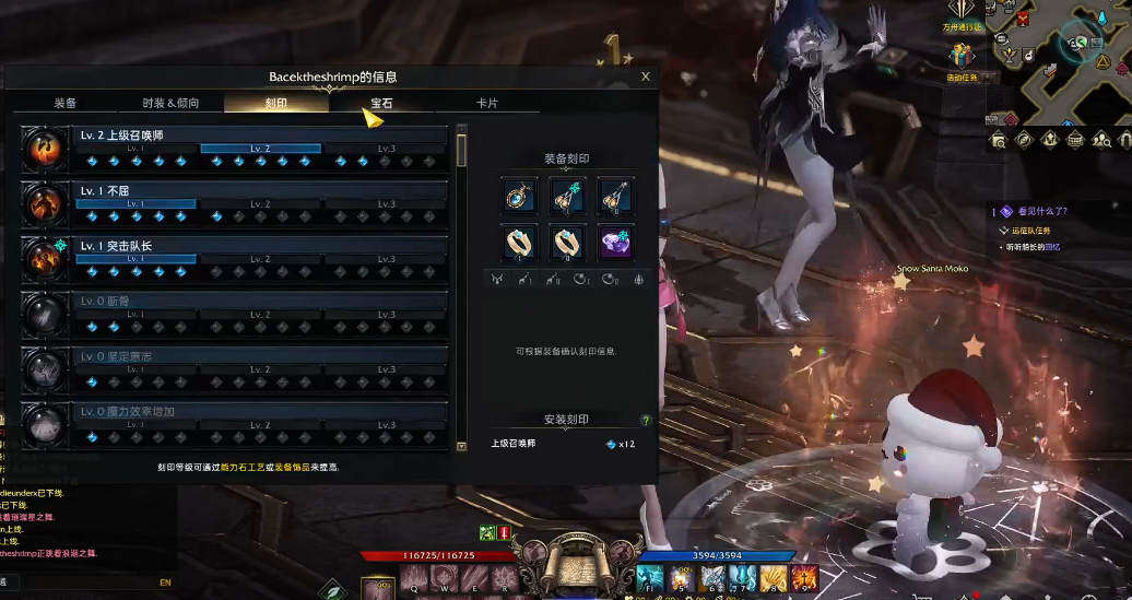 失落的方舟紫色水晶有什么用