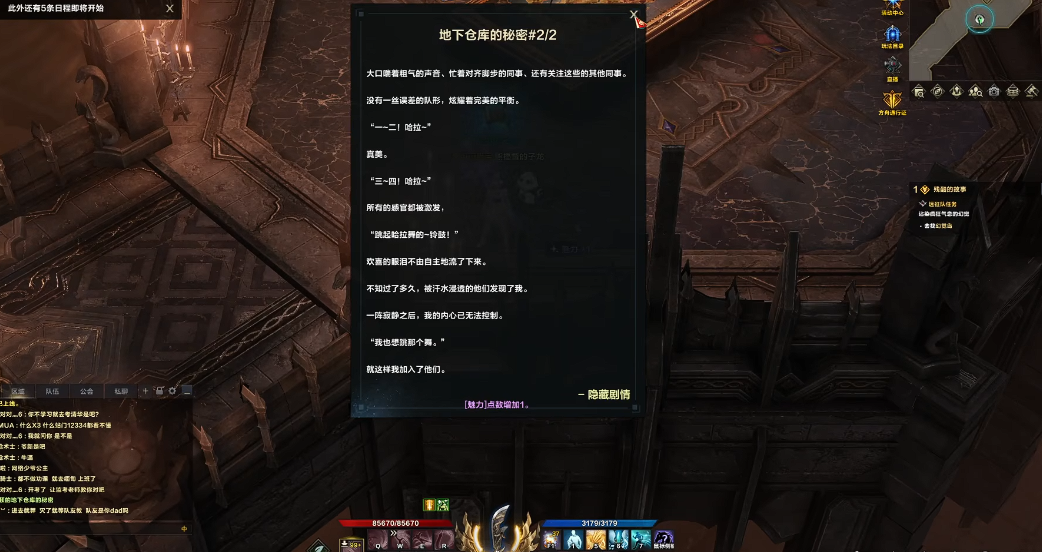 失落的方舟卡拉扎村在哪里