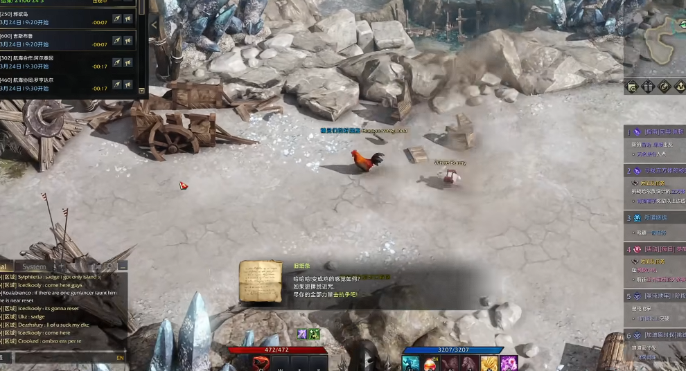 失落的方舟波尔佩岛怎么去