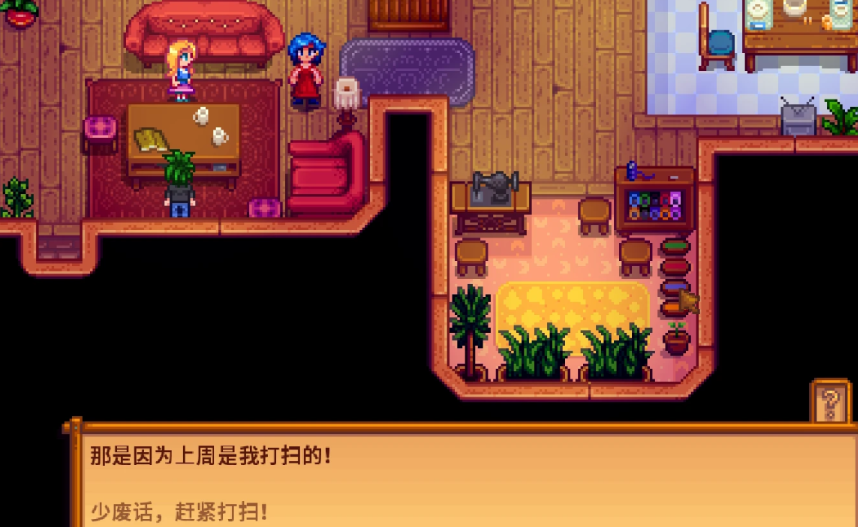 星露谷物语海莉怎么十星