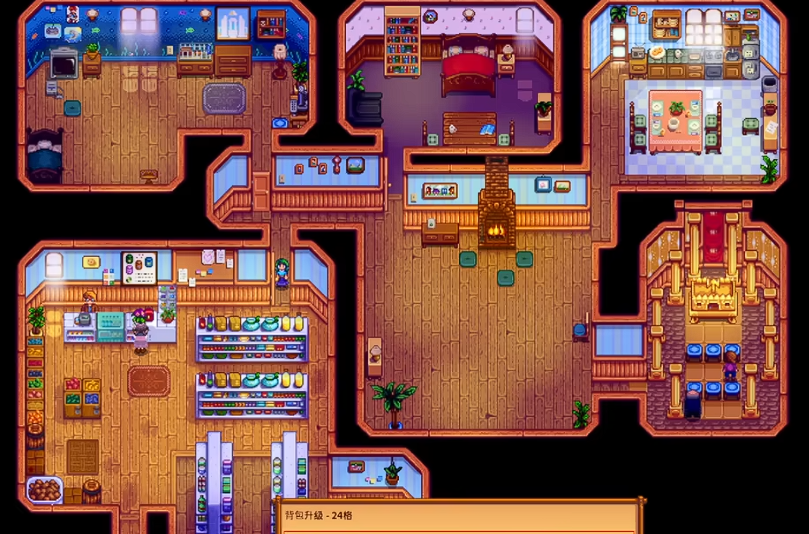 星露谷物语背包怎么扩充