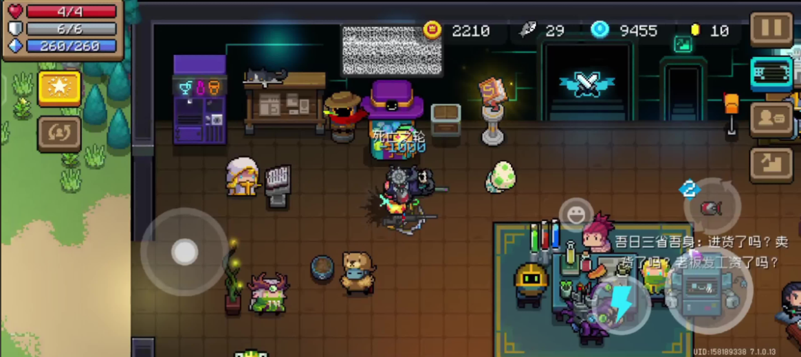 元气骑士抓娃娃机都能出什么