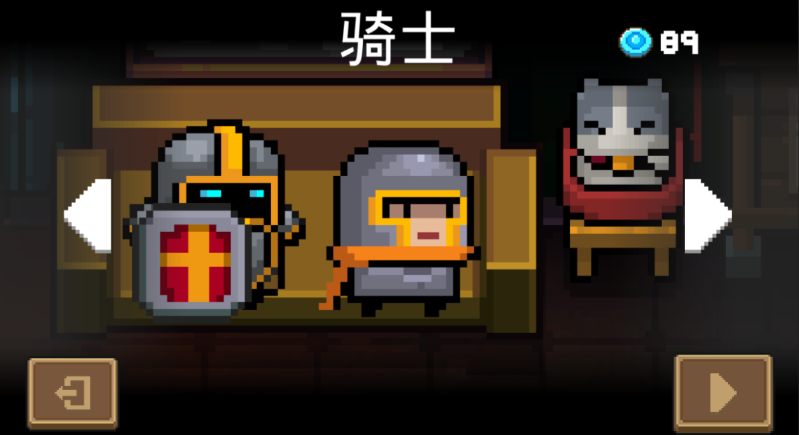 元气骑士如何开局不带武器