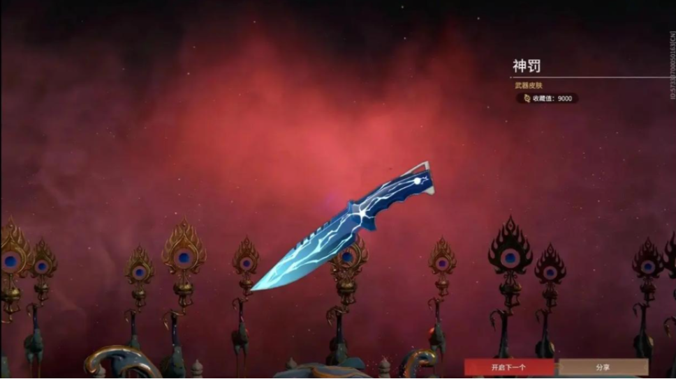 永劫无间匕首魂玉有哪些