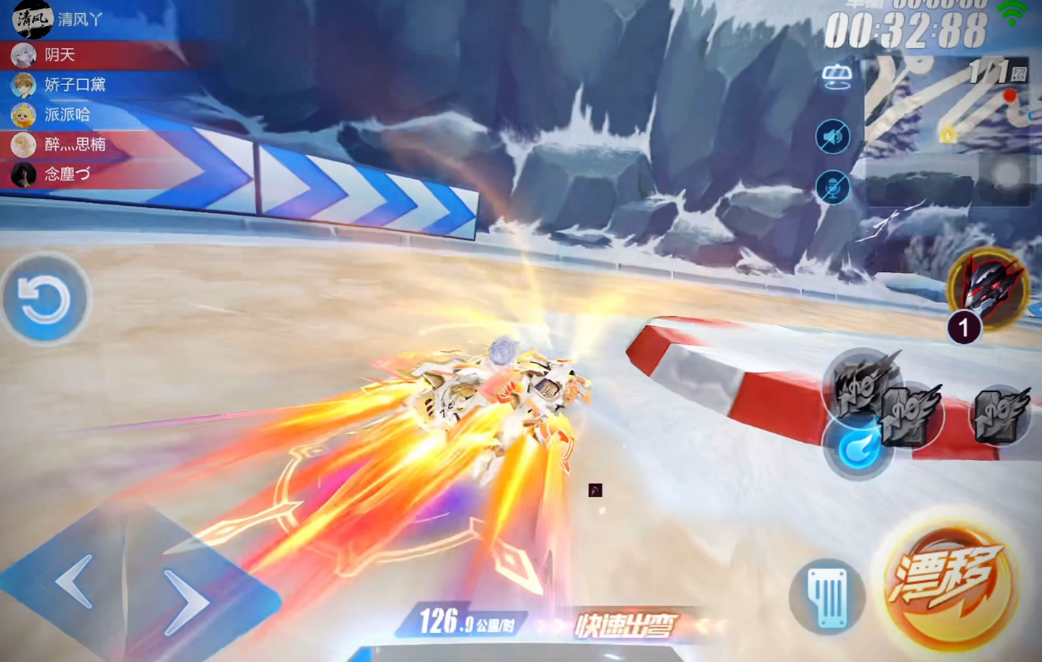 qq飞车手游u弯怎么过最快